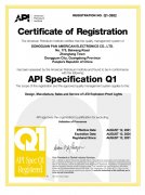 美国石油协会API证书